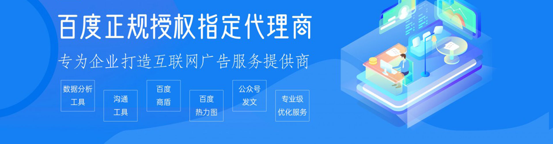 崂山信息流怎么做