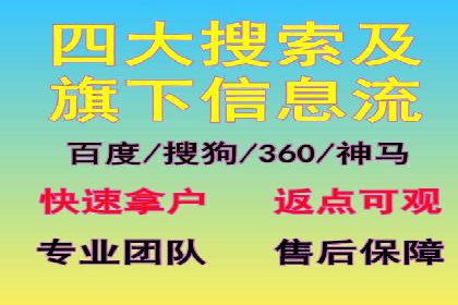 抖音信息流广告投放技巧与效果分析
